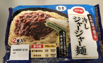 冷やしジャージャー麺