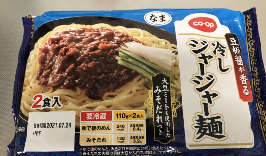 冷やしジャージャー麺